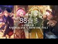 88☆彡 | ワンダーランズ&times;ショウタイム | KAITOLESS