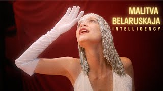 Смотреть клип Intelligency - Malitva Belaruskaja