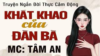 Truyện ngắn tình cảm gia đình - Khát Khao Của Đàn Bà - MC Tâm An diễn đọc truyền cảm, ai cũng mê