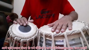 धिरधिर की तैयारी और हाथ में लचक लाने के लिए बहुत असरदार लैसन Dhir Dhir special exercise