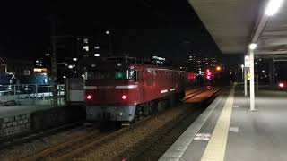 ED76 まとめ動画