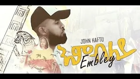 Embiley   John Haftu New Tigrigna Music 2021