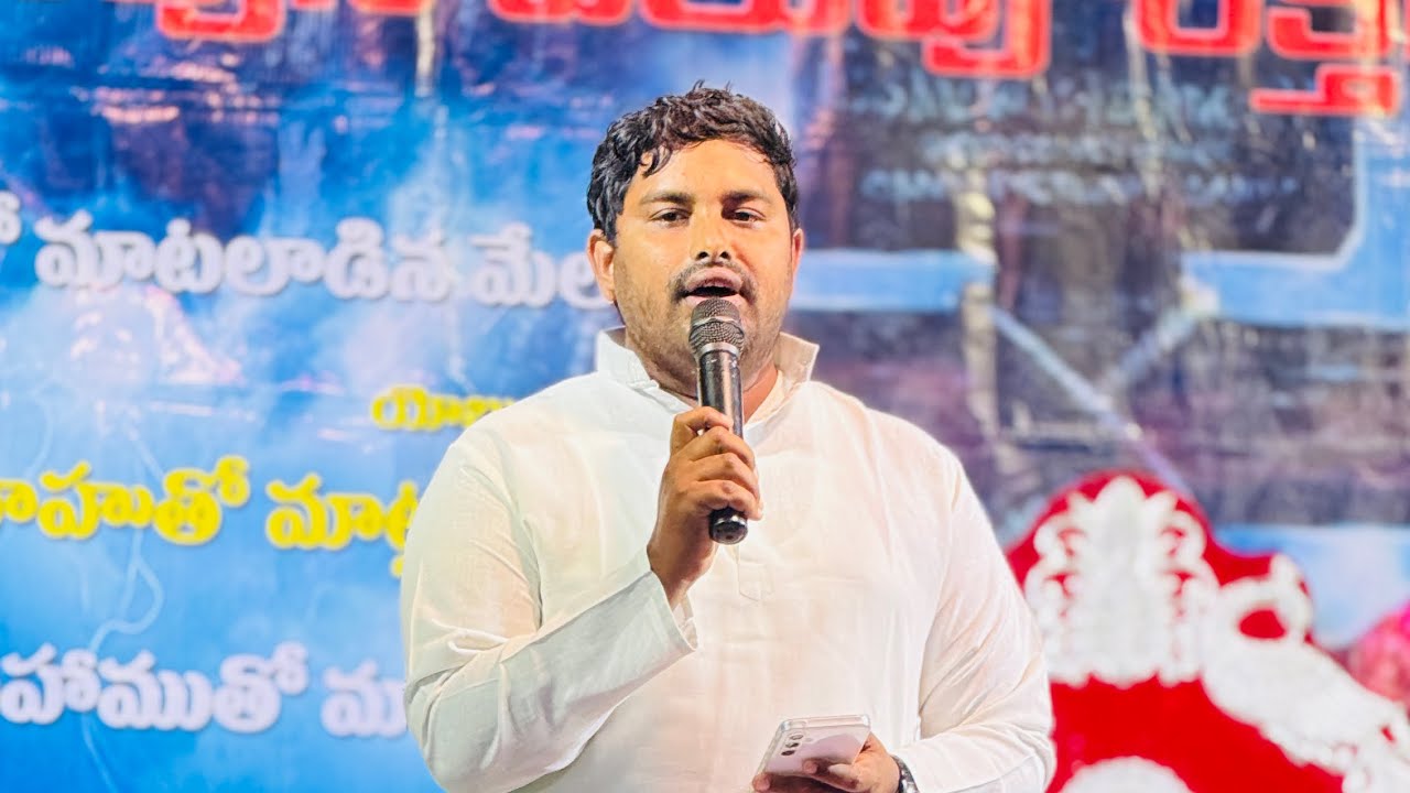 Song by pas.Yetidya garu - Dullavanigudem meeting 