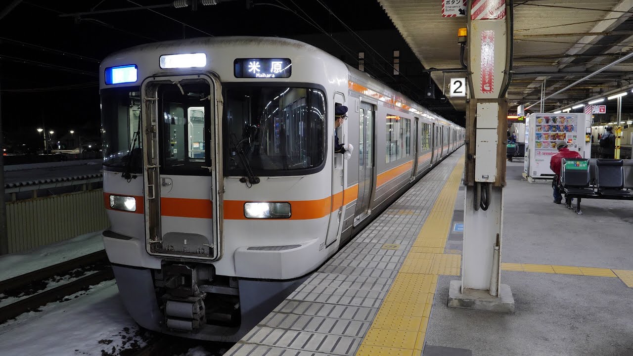 JR米原駅　2022/1（4K UHD 60fps）