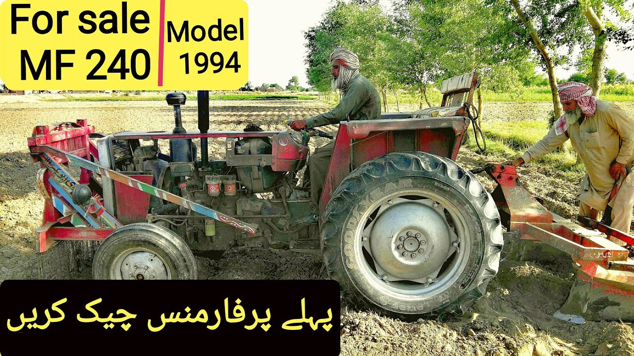 For sale MF 240 Tractor | Model 1994 | used Massey Ferguson 240 tractor for sale