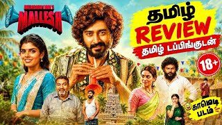 Mension House Mallesh (2026) Movie Review Tamil | Mension House Mallesh Tamil Trailer  Bliss Cinemas