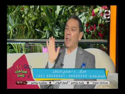 صباحك عندنا هكذا يتم علاج اثار حب الشباب مع د هاني الناظر