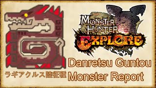 [MHXR] ラギアクルス陸征種 Danretsu Guntou Monster Report