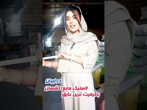 آب بندی بدون ایزوگام برای پشت بام استخر نما و با عایق لاستیک مایع نانوجهان جایگزینی ایزوگام