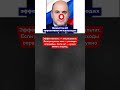 МИШУСТИН ВЫСКАЗАЛСЯ О РАСХОДАХ