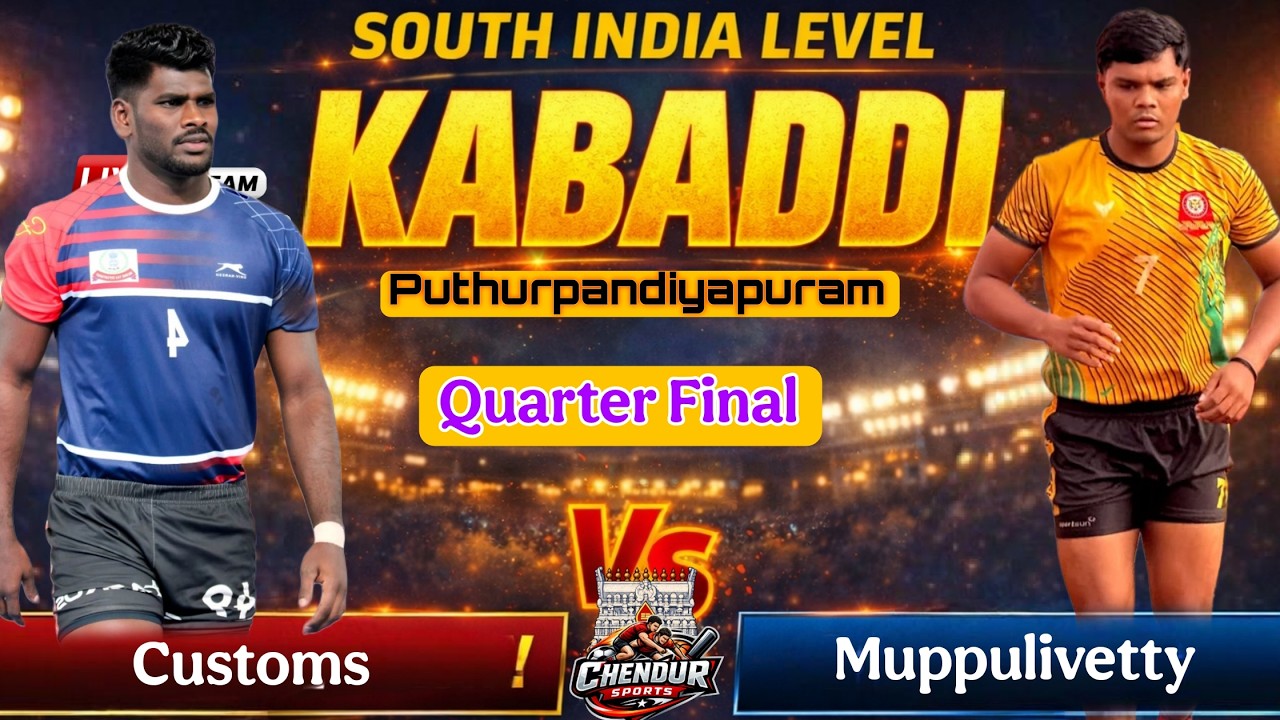 QF | CUSTOMS MADURAI VS MUPPULIVETTY | Puthurpandiyapuram Tournament 2026 | Chendur Sports