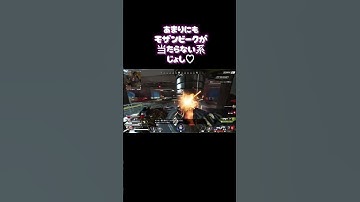 もうショットガンは使わない。 #gaming #apex #apexlegends #エーペックス #apex女子