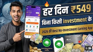 Best Buy & Sell App Newbie Reward 300 | Min Buy ₹100 Min Sell 200 | Payment Fully Verified screenshot 3