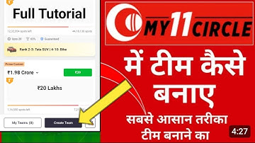 My 11 Circle Par Team Kaise Banaye | my 11 circle par team kaise banaye first time | my 11 circle