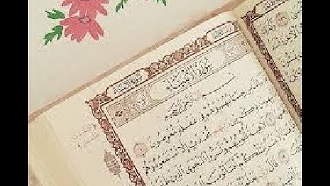 سورة الأنبياء . بصوت مشارى راشد العفاسى. تلاوة هادئة بصوت جميل جدا تريح القلب والنفس💚