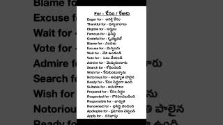 easy learn spoken english sentences in telugu # రోజు మాట్లాడే ఇంగ్లీష్ వాక్యాలు నేర్చుకోండి సులభంగా