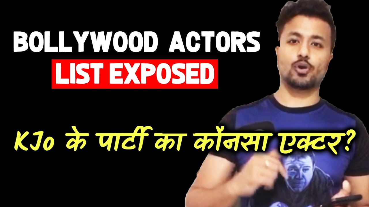 BREAKING NEWS: Bollywood A-Listers Names Out | Karan Johar Party Ka Kaunsa Actor?