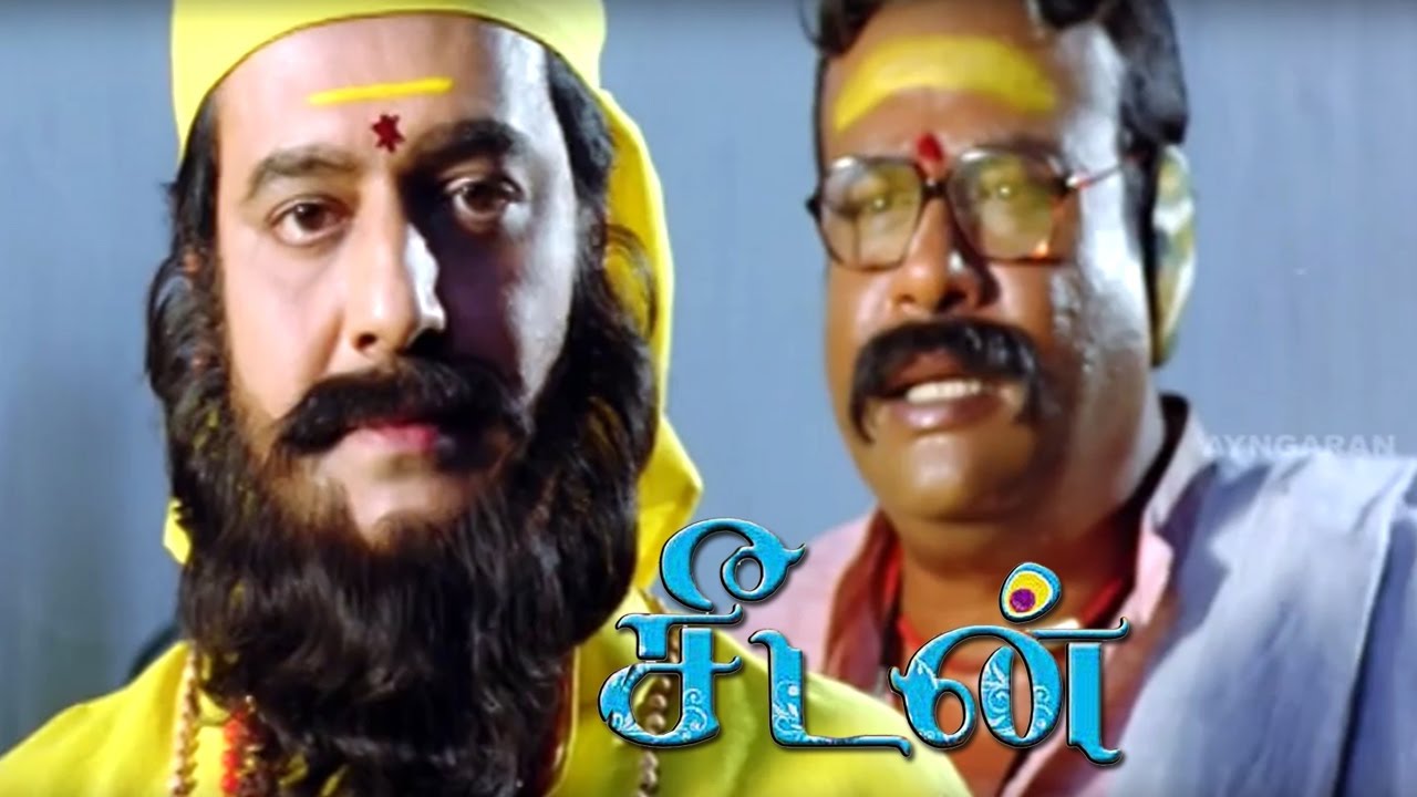 Seedan | Tamil Movie Scenes | Ananya accepts unni's love, Unni assures her | Dhanush | Ananya, Vivek