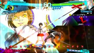 P4AU -- Shadow Chie 5B CH combo (Burst Safe)