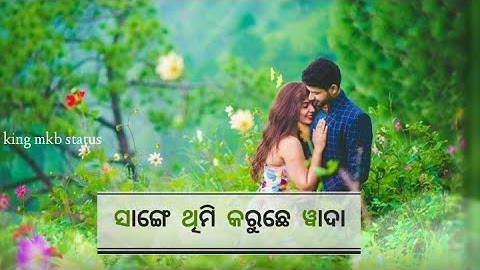 𝐒𝐚𝐰𝐚𝐫𝐞𝐞 𝐔𝐦𝐚𝐤𝐚𝐧𝐭 𝐁𝐚𝐫𝐢𝐤 𝐍𝐞𝐰 𝐒𝐚𝐦𝐛𝐚𝐥𝐩𝐮𝐫𝐢 𝐒𝐭𝐚𝐭𝐮𝐬 𝐕𝐢𝐝𝐞𝐨 𝐒𝐚𝐦𝐛𝐚𝐥𝐩𝐮𝐫𝐢 𝐒𝐭𝐚𝐭𝐮𝐬 𝐕𝐢𝐝𝐞𝐨 𝐖𝐡𝐚𝐭𝐬𝐚𝐩𝐩 𝐕𝐢𝐝𝐞𝐨🥀🎬