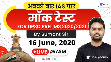 Mock Test for UPSC Prelims 2020 by Sumant Sir | Day-51