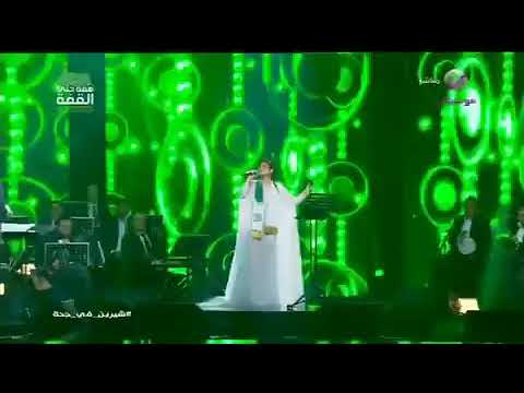 شيرين في جده شيرين عبد الوهاب في الزمن ده الكدابين