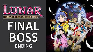 LUNAR SILVER STAR STORY REMASTERED - P3 THE VILE TRIBE - ALTHENA'S FORTRESS - FINAL BOSS (PC)