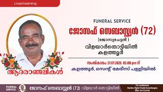 Livestreaming - Funeral Service of Joseph Sebastian (72)