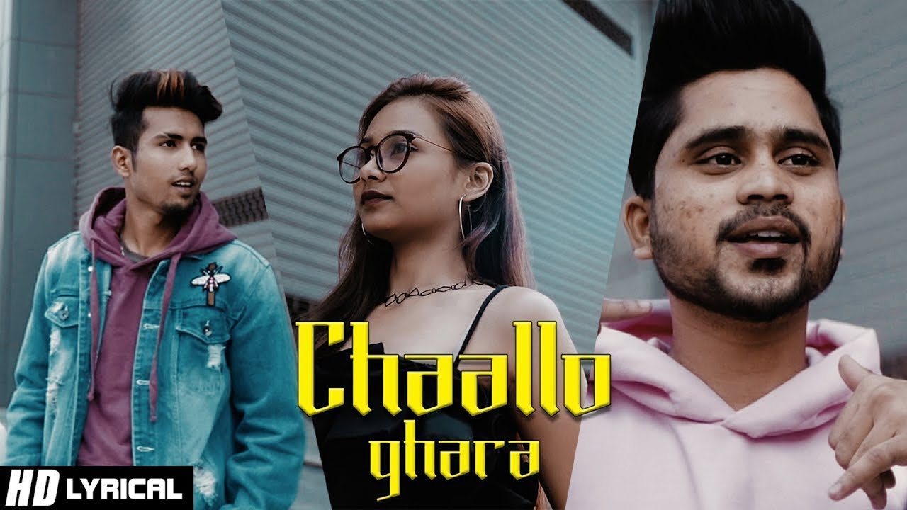 चाल्लो घरा 🏠 Chaallo Ghara | Rajneesh Patel | Mr. Pro | #Marathi 2025 Song | Lyrics