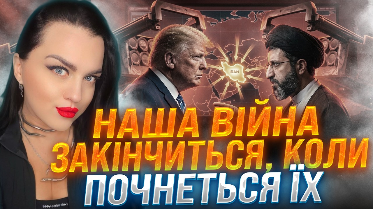 Все тільки починається! Нова війна принесе Україні мир! Катерина Саврадим