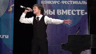 Прудников Владимир, 13 лет, песня 