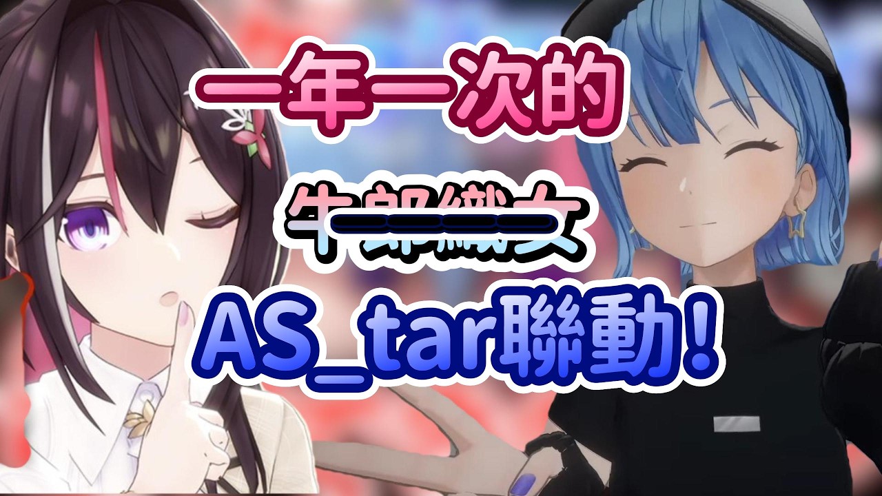 這個遊戲的殺人魔拿斧頭？！已經可以預料到會發生什麼事情了www【AZKi x 星街彗星】【Hololive中文精華】