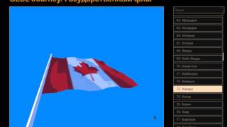 Three.js - Flag, low poly