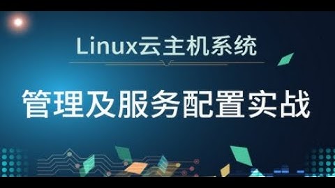 2 3 Linux 文件管理