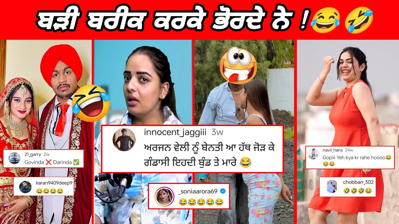 ਪੱਤਰਕਾਰ ਵੀ ਟੈਂਪੂ ਨੇ ਸਿਰੇ ਦੇ || 😂😂 Funniest Video Ever || Amrinder Only