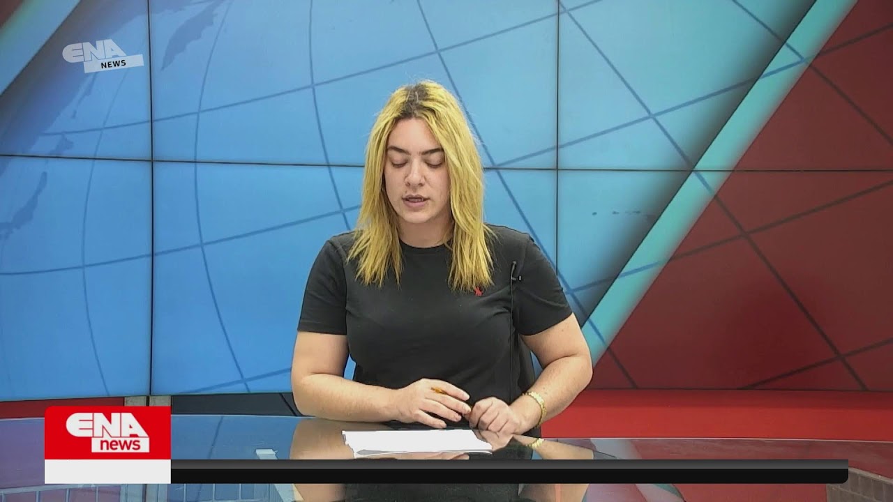 ΔΕΙΤΕ ΤΩΡΑ ΤΟ ΑΠΟΓΕΥΜΑΤΙΝΟ ΔΕΛΤΙΟ 10 03 26