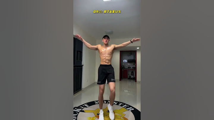 肚子有贅肉的這樣hiit練！瘦出螞蟻腰真的非常簡單，男女都適用！#居家鍛煉 #減肥 #減肥逆襲