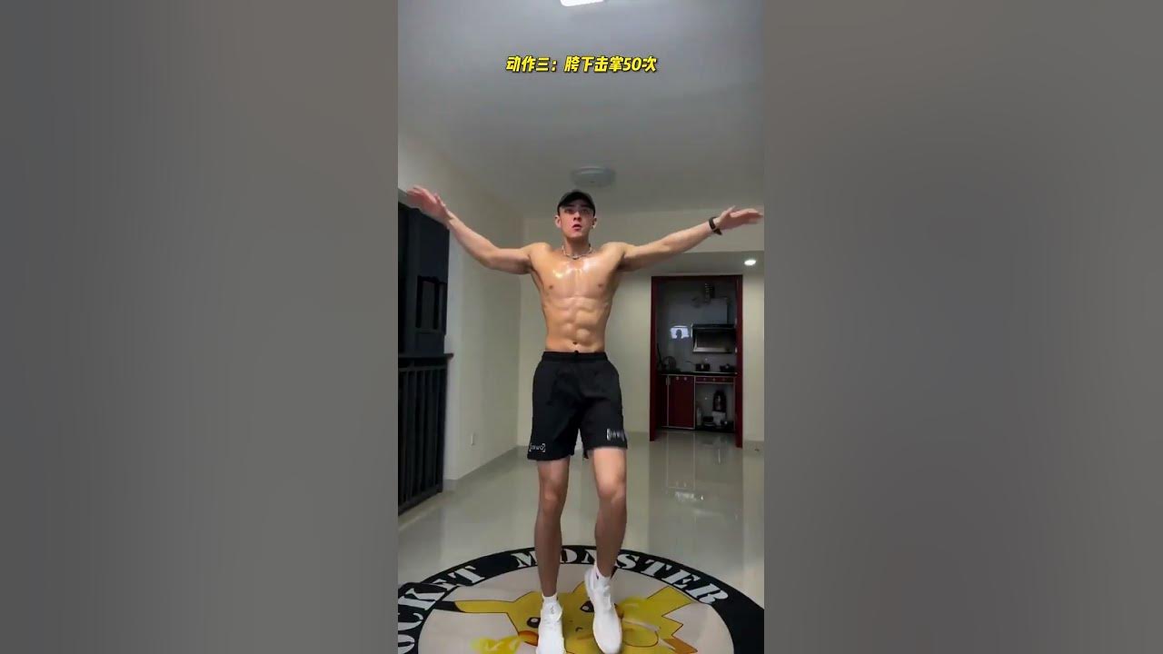 肚子有贅肉的這樣hiit練！瘦出螞蟻腰真的非常簡單，男女都適用！#居家鍛煉 #減肥 #減肥逆襲