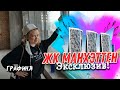 ЖК Манхэттен Сити/ Киев: обзорок планировок видовых  квартир от застройщика!