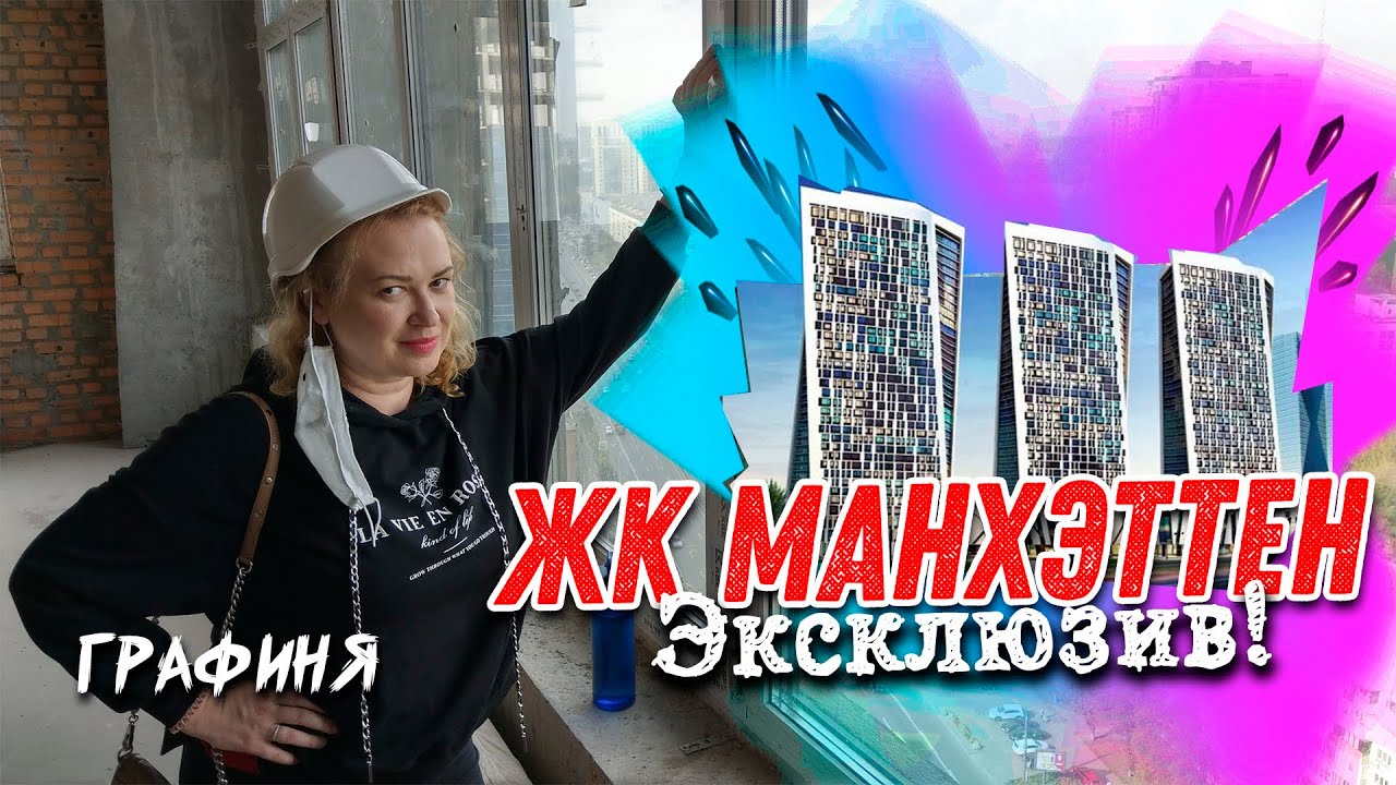 Интим сити киев