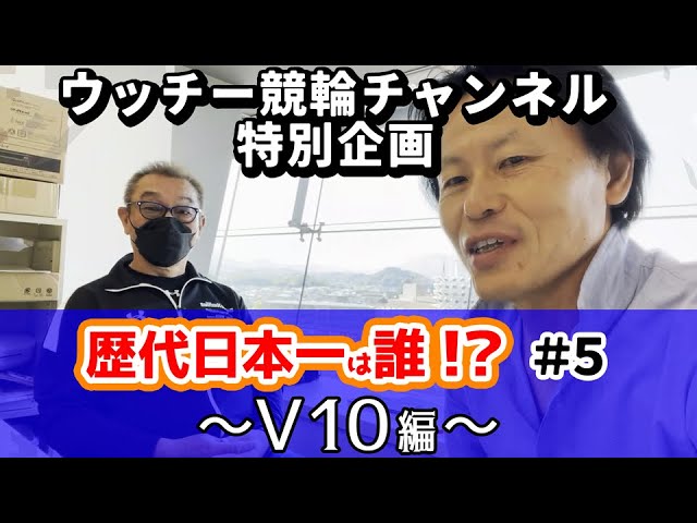 懐かしの競輪】第11回共同通信社杯競輪・決勝戦（広島） - YouTube