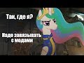 Hearts of Iron IV, блюз старого мира! Субботние посиделки