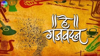Presenting marathi song मराठी गाणी he gajavadan -
songs 2016 by 90 versatile artists.this latest (ganpat aarti) is a
coming together of ...