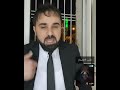 حكم الأغاني والموسيقى حلال ام حرام الشيخ أيمن المحمد
