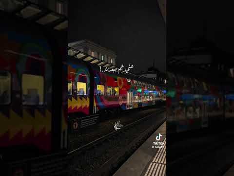 عم حس اني غريبه