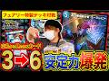 【デュエプレ】パワーアップした《第九魔導執行官 コーラレヒト》の安定力がヤバすぎる！？『水単コーラレヒト』フェアリー特製デッキ対戦！【デッキミュージアム】