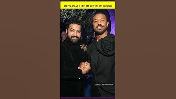 Oscars 2023 RRR Naatu Naatu Song Team Ko Last Seat Wo Bhi Crores Rupee Mein