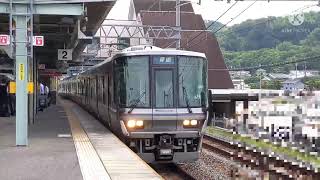 本日限定の6連　普通　米原行　223系J2編成　島本発車