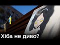 Вигорів навіть сейф, а на ній - лише зловіща дата для українців! Дивовижна історія картини з Черкас