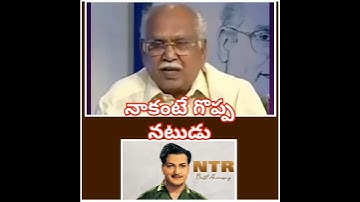 ANR garu Reveals "Who is best actor" says Sr ntr is best actor upon me | #nagarjuna